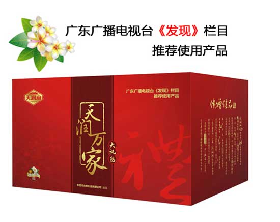 天潤山天潤萬家禮盒