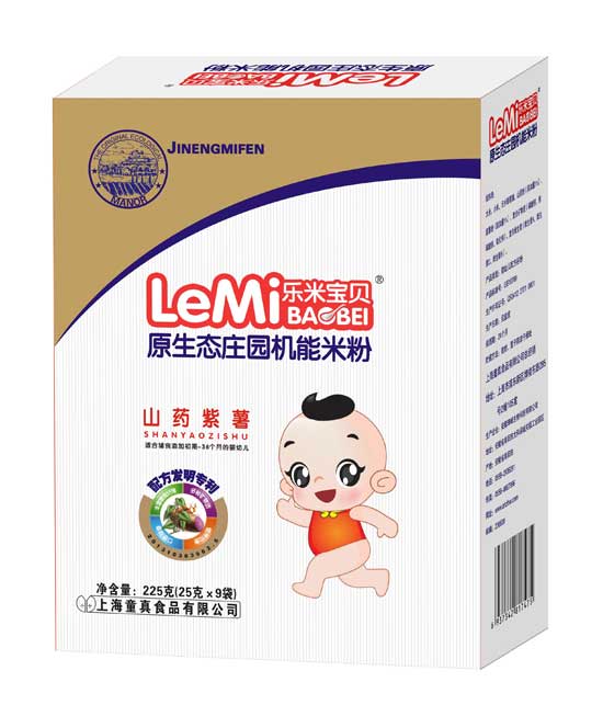 樂米寶貝山藥紫薯機能米粉