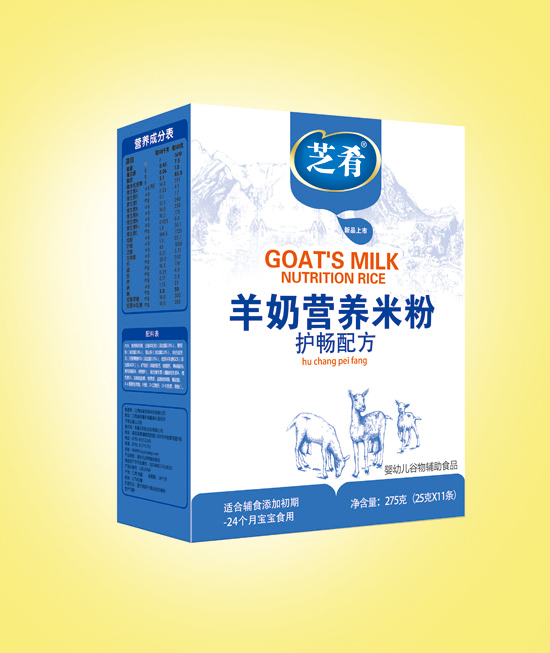 芝肴羊奶營養米粉(護暢配方)