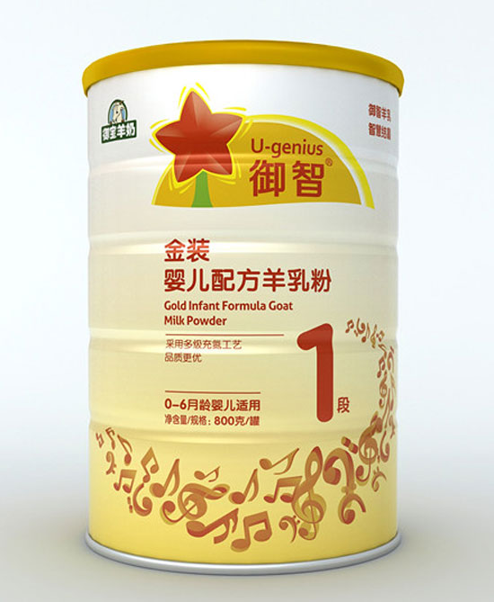 御智羊乳粉金裝800克罐裝1段