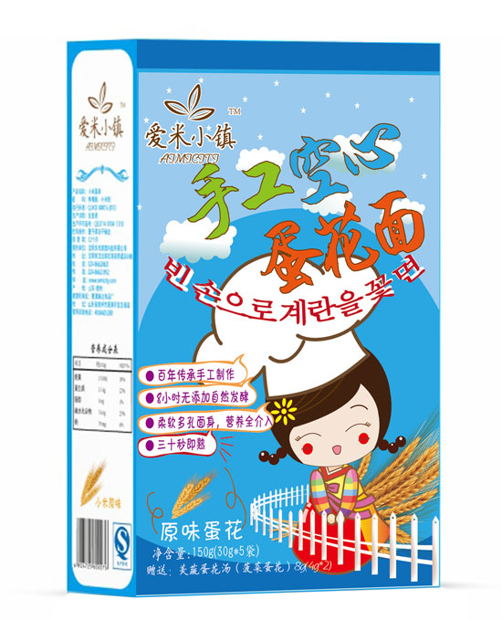  ����С�ԭζ�����ֹ����ĵ�����