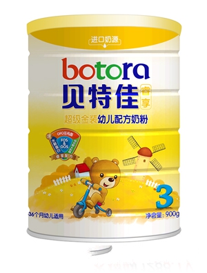 貝特佳睿享系列超級金裝幼兒配方奶粉3段
