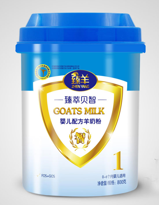臻羊臻萃貝智800g-1段-嬰兒羊奶粉