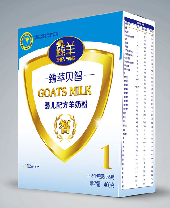 臻羊臻萃貝智400g-1段-嬰兒羊奶粉