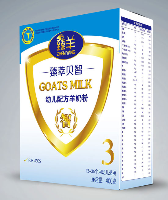 臻羊臻萃貝智400g-3段-幼兒羊奶粉