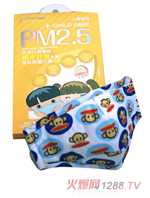 優微科技兒童插片式防霾口罩