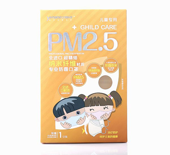 優微科技兒童抗菌防霾口罩專用包裝