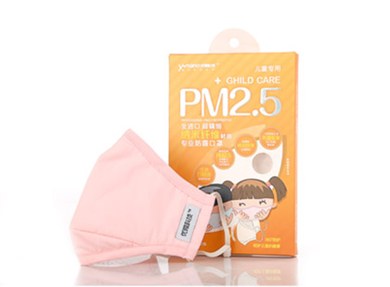 優微科技抗菌防霾口罩兒童款