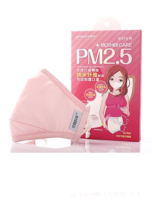 優微科技關愛孕婦插片式防霾口罩