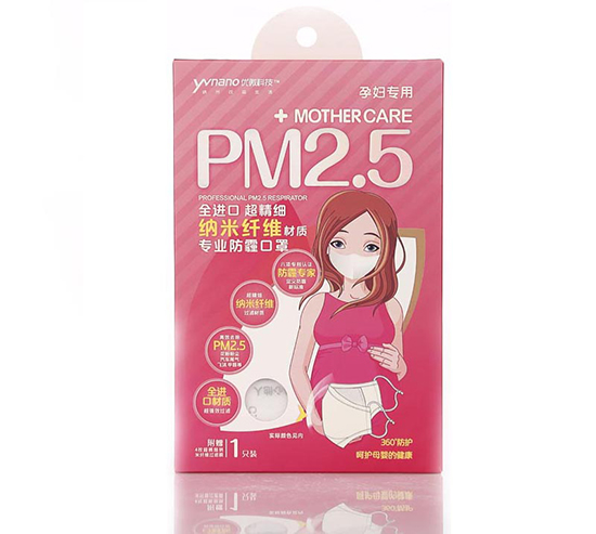 優微科技關愛孕婦抗菌防霾口罩專用包裝