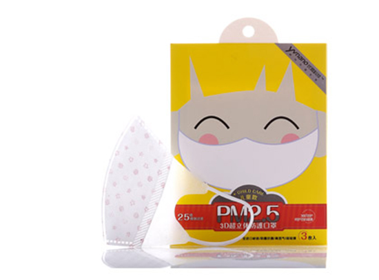 優微科技兒童一次性防霾3D立體口罩