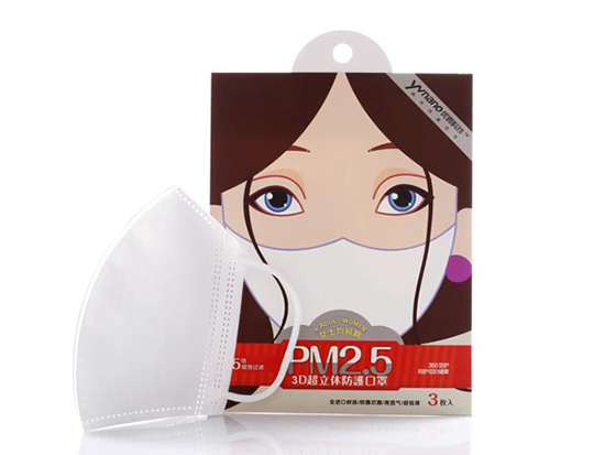 優微科技女士一次性防霾3D立體口罩