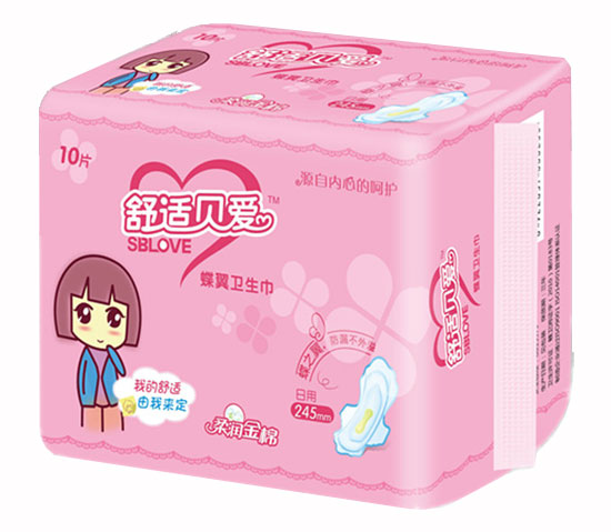舒適貝愛衛生巾-日用