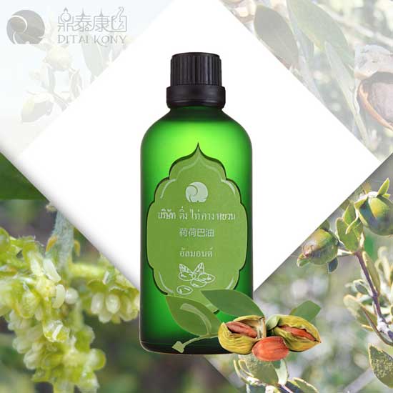 鼎泰康園荷荷巴油