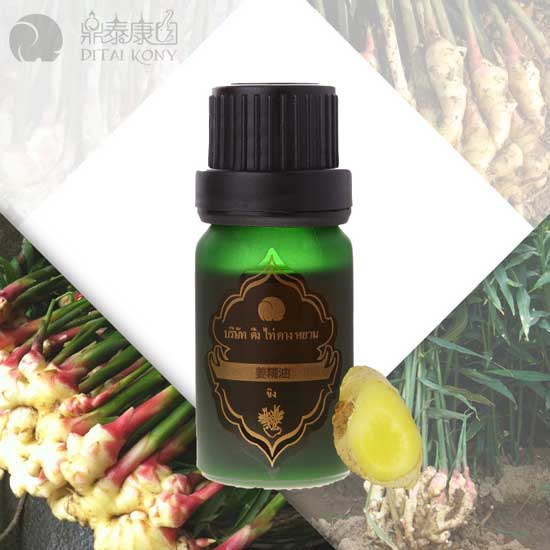 鼎泰康園姜精油