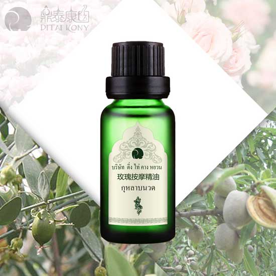 鼎泰康園玫瑰按摩精油