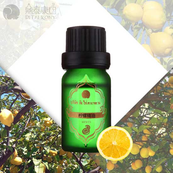 鼎泰康園檸檬精油