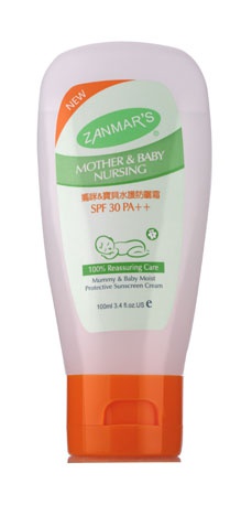 ZANMARS媽咪&寶貝水護防曬霜100ML