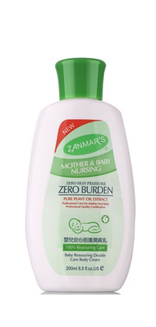 ZANMARS嬰兒安心倍護潤膚乳