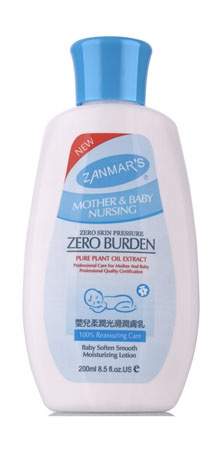 ZANMARS嬰兒柔嫩光滑潤膚乳