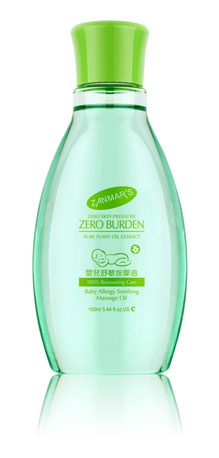 ZANMARS嬰兒舒敏按摩油