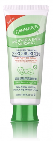 ZANMARS嬰兒舒敏保濕護臀膏