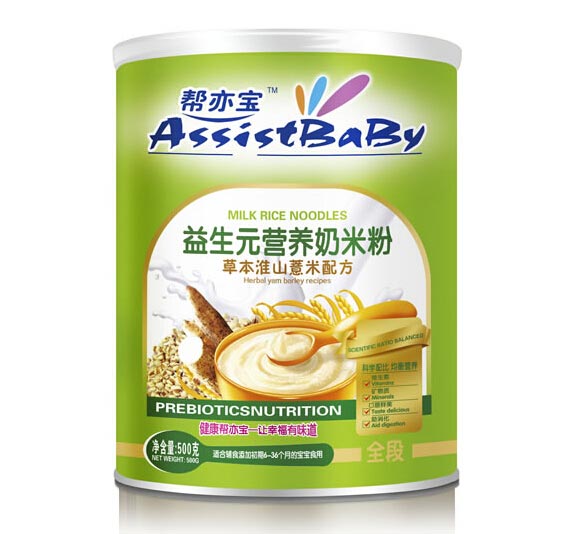 幫亦寶淮山薏米營養奶米粉