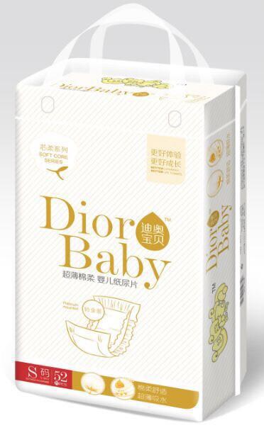 迪奧寶貝超薄棉柔嬰兒紙尿片S