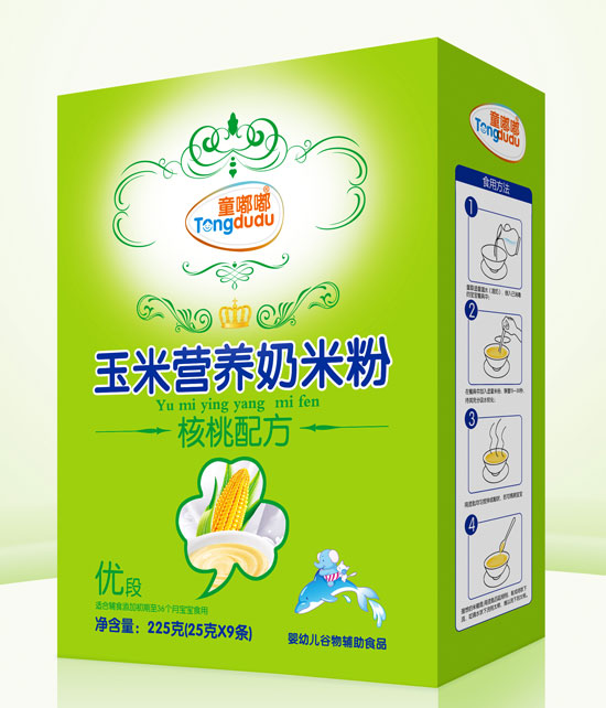  ͯ�ེ����䷽���נI�B���׷�