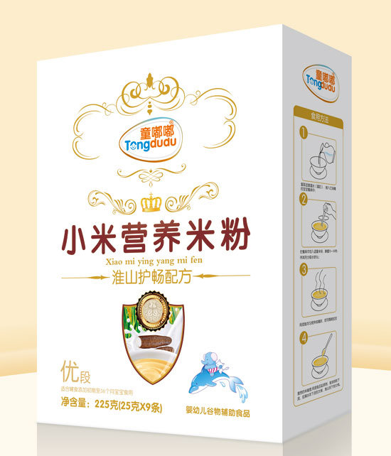  ͯ�ཻ�ɽ�o���䷽С�נI�B�׷�