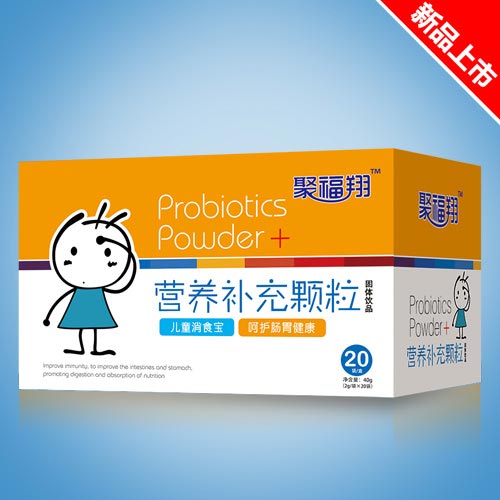 聚福翔兒童消食寶營養補充顆粒