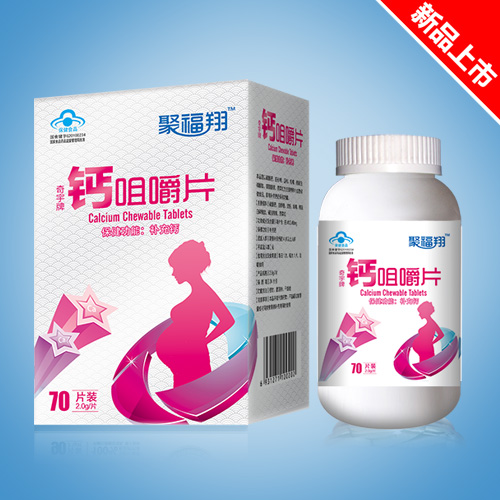 聚福翔鈣咀嚼片(孕婦型)盒裝
