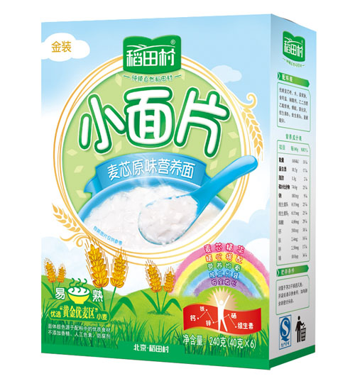 �����С��Ƭ-��оԭζ