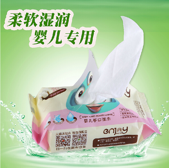 嬰嬌宜嬰兒濕巾
