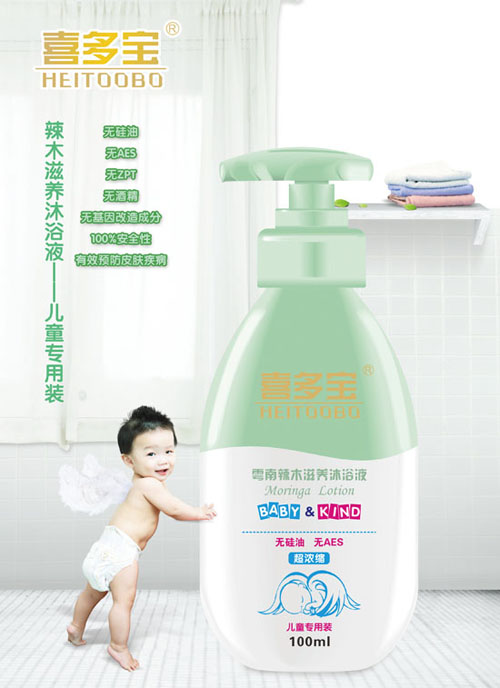 ϲ����������ľ���B��ԡҺ100ml��ͯ�����b