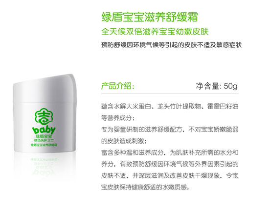 �G�܌������B�澏˪