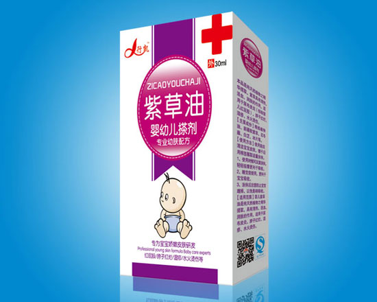 聰樂貝紫草油嬰兒搽劑