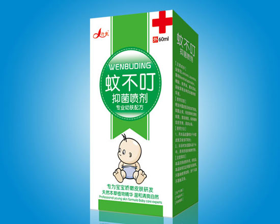 聰樂貝蚊不叮抑菌噴劑