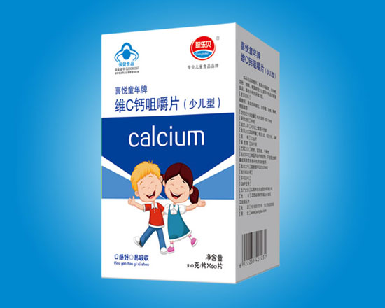 聰樂貝維C鈣咀嚼片(少兒型)