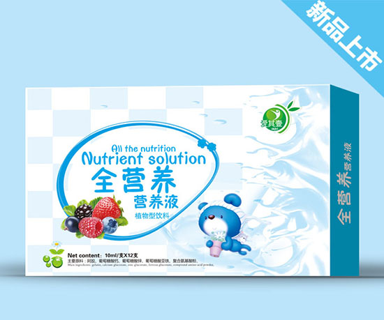 愛其壹全營養營養液