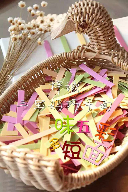 ��������ζ����3