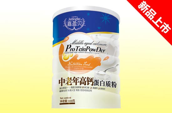 嘉盈貝中老年高鈣蛋白質粉1000克