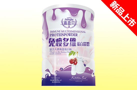 嘉盈貝免疫多維蛋白質粉