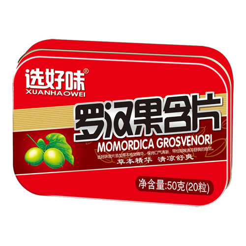 選好味羅漢果含片