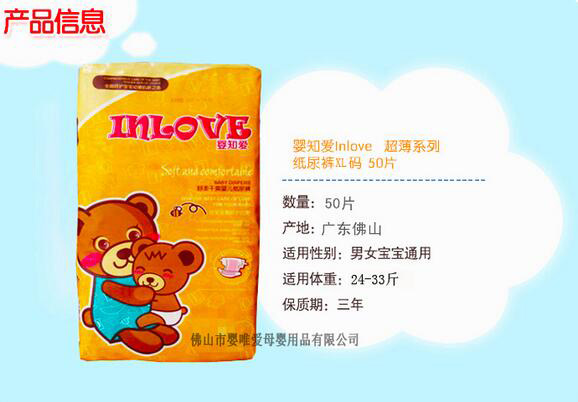 ��֪��XL�a�냺����ѝ