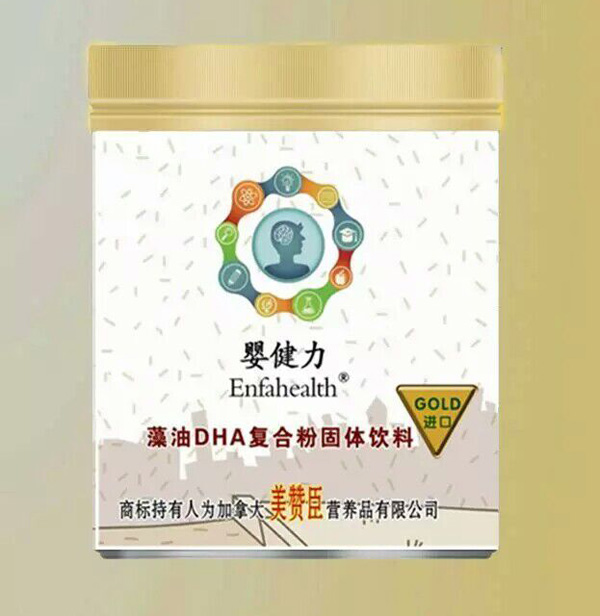 嬰健力藻油DHA復合粉固體飲料