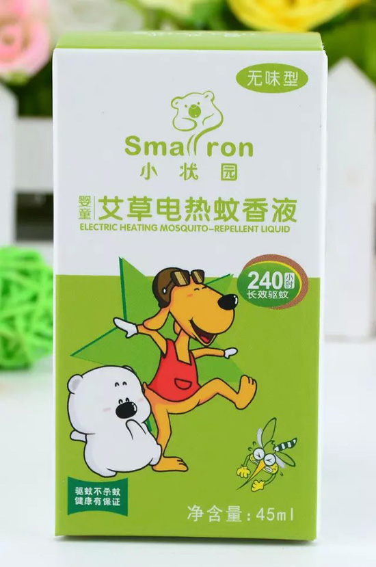 С��@����늟����Һ45ML