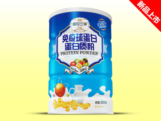 盛世三誠免疫球蛋白蛋白質粉500g鐵聽