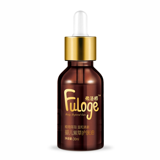 弗洛格紫草護膚油