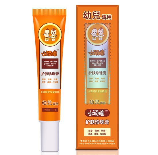小頑童護膚珍珠膏